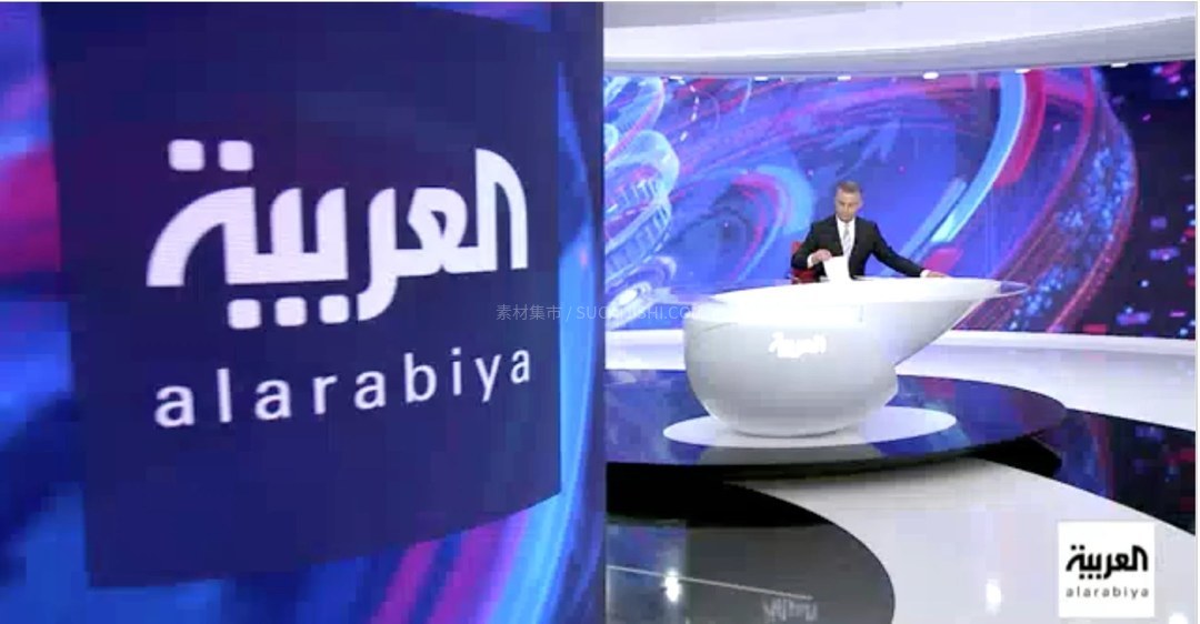Al Arabiya 阿拉伯电视台定制字体家族